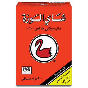 Alwazah Tea -Pure Ceylan Black Tea - 450 gr - Natural
