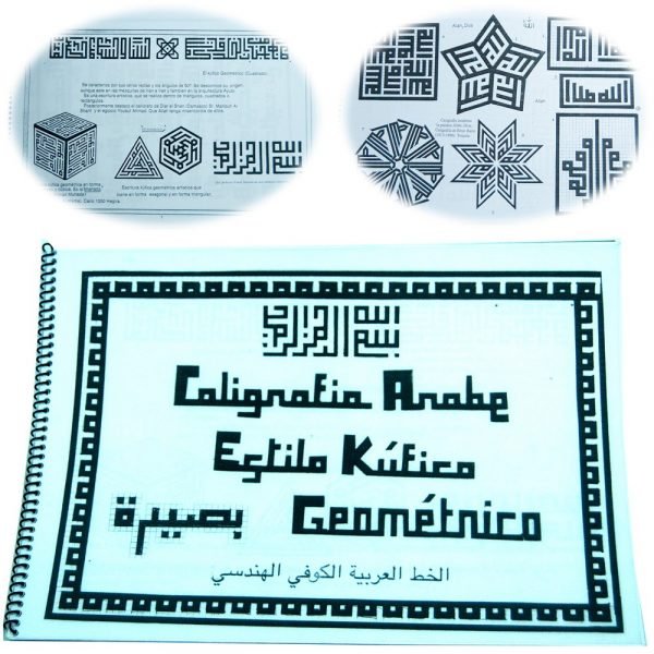 Kufic Calligraphy Book - Collection Designs and Styles