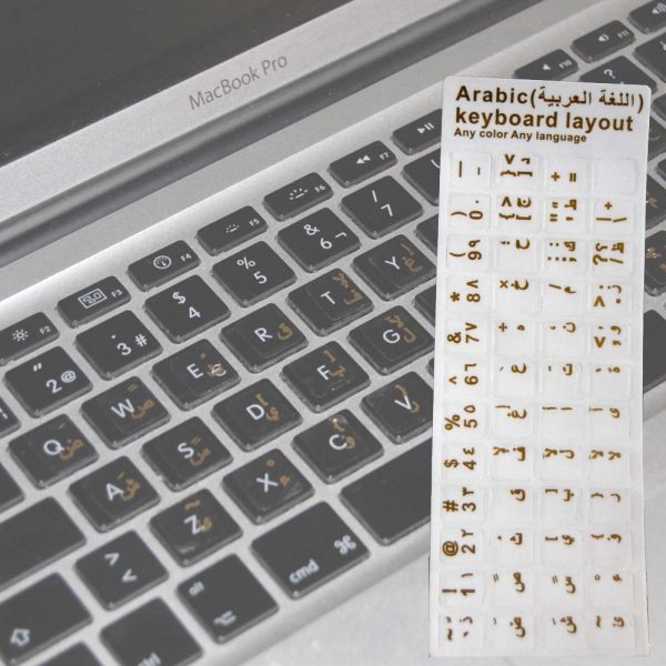 Arabic Keyboard Stickers - Arabic Enter on your keyboard - Golde