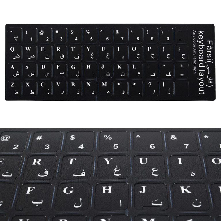 Farsi Keyboard Stickers - Write Arabic on your Keyboard - Arab Home Decor