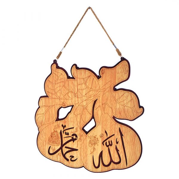 Carving decorative wood - Allah and Muhammad - PEAR design