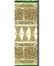 Bookmark design mosaic Arabic - 7 model - recommended product