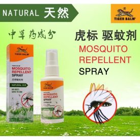 Natural Mosquito Repellent - Tiger Balm
